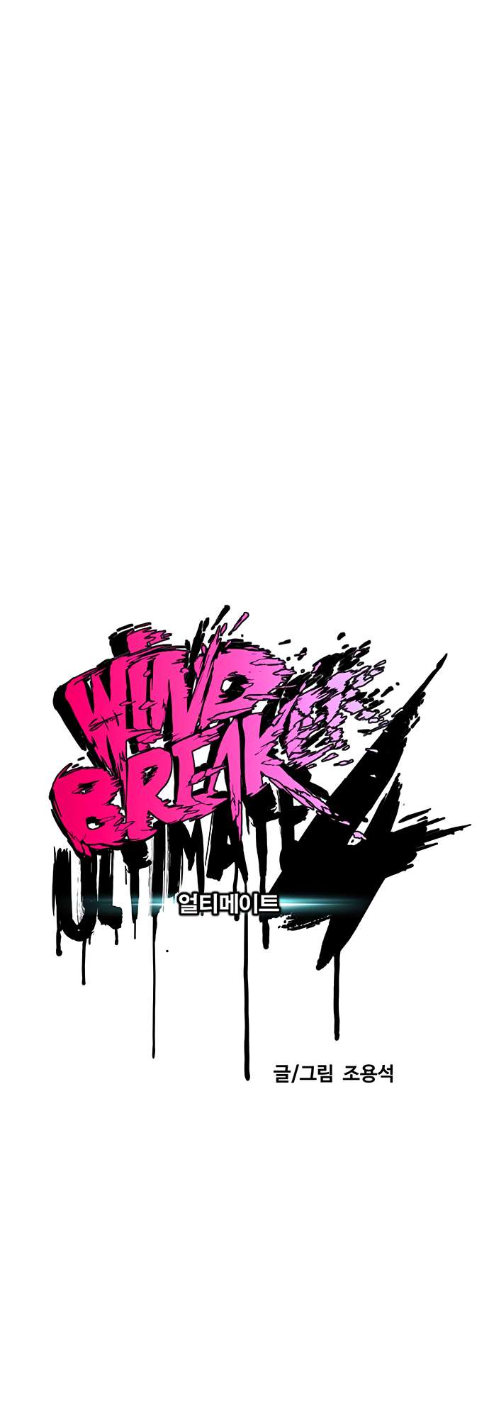 Page 19 of Chapter 450
