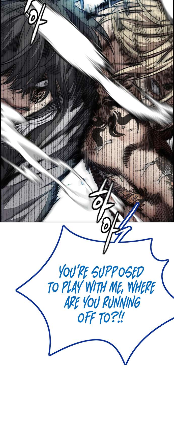 Page 21 of Chapter 450