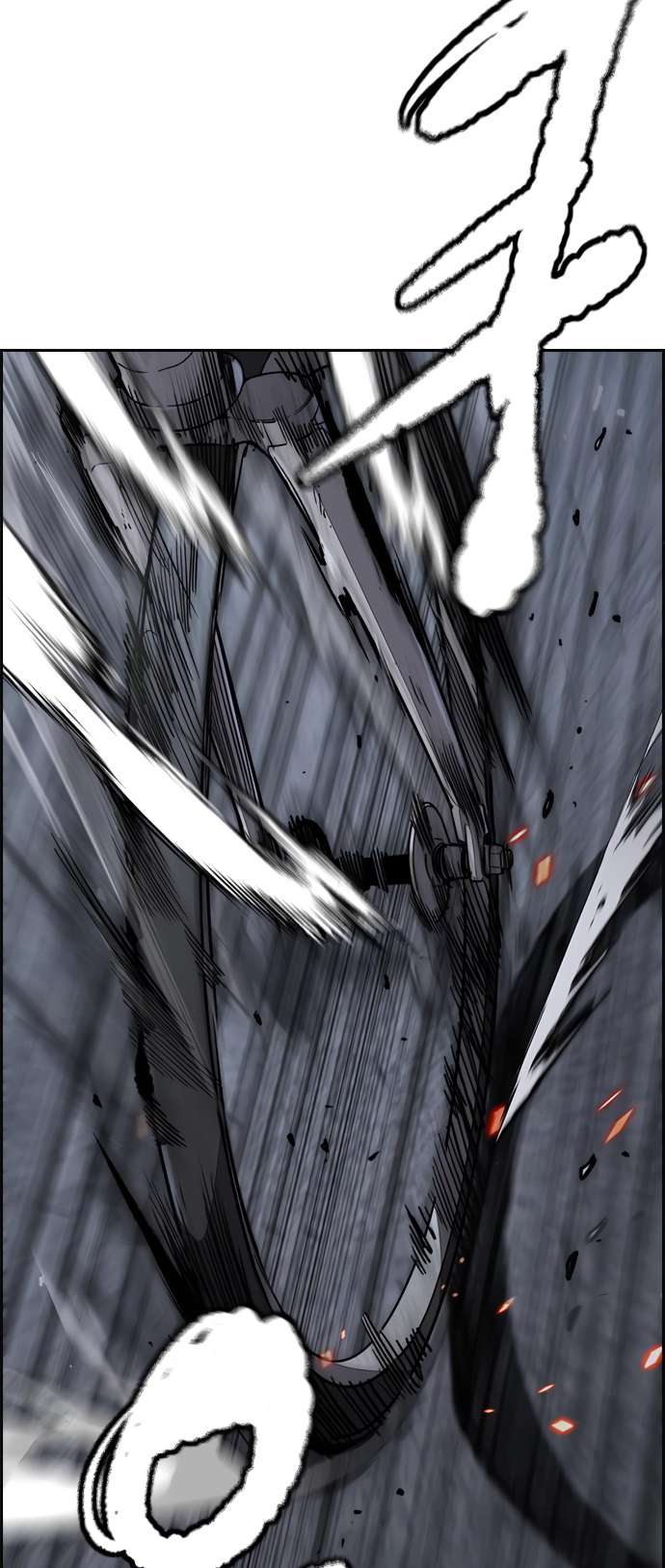 Page 27 of Chapter 450