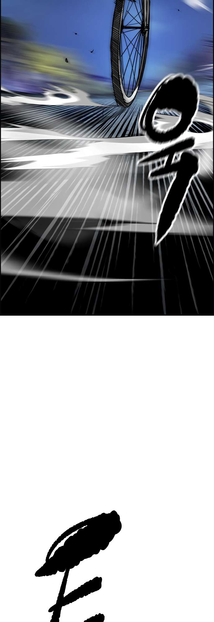 Page 32 of Chapter 450