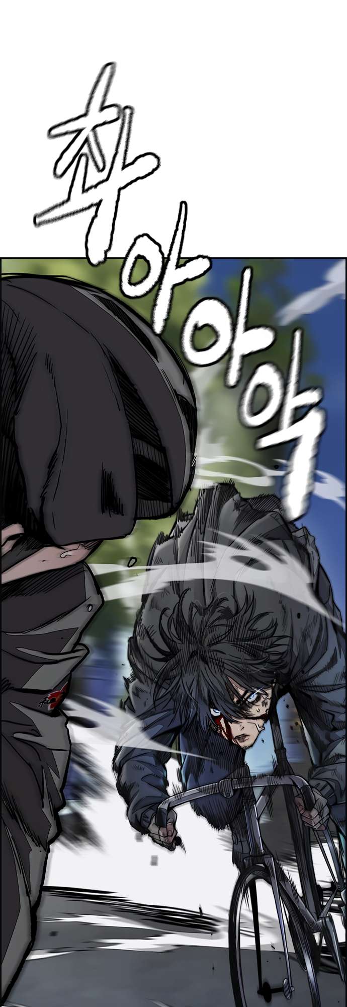 Page 34 of Chapter 450