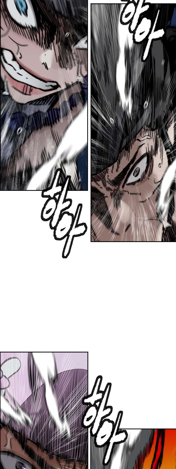 Page 76 of Chapter 450