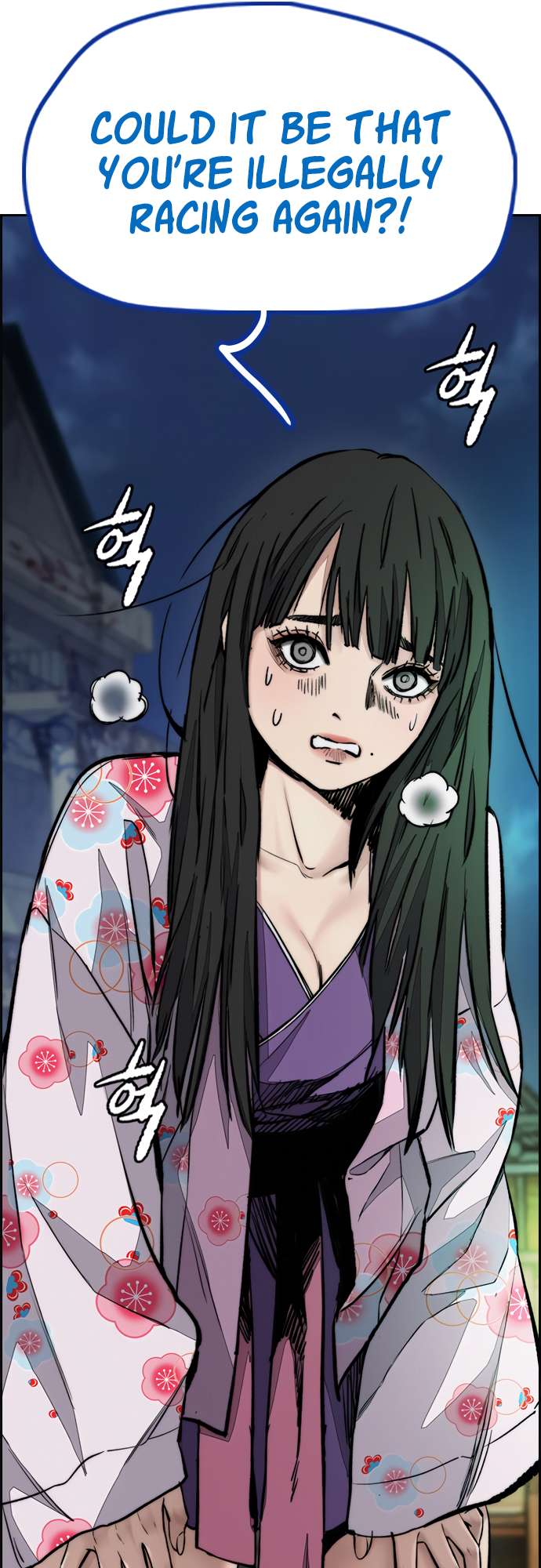 Page 99 of Chapter 450