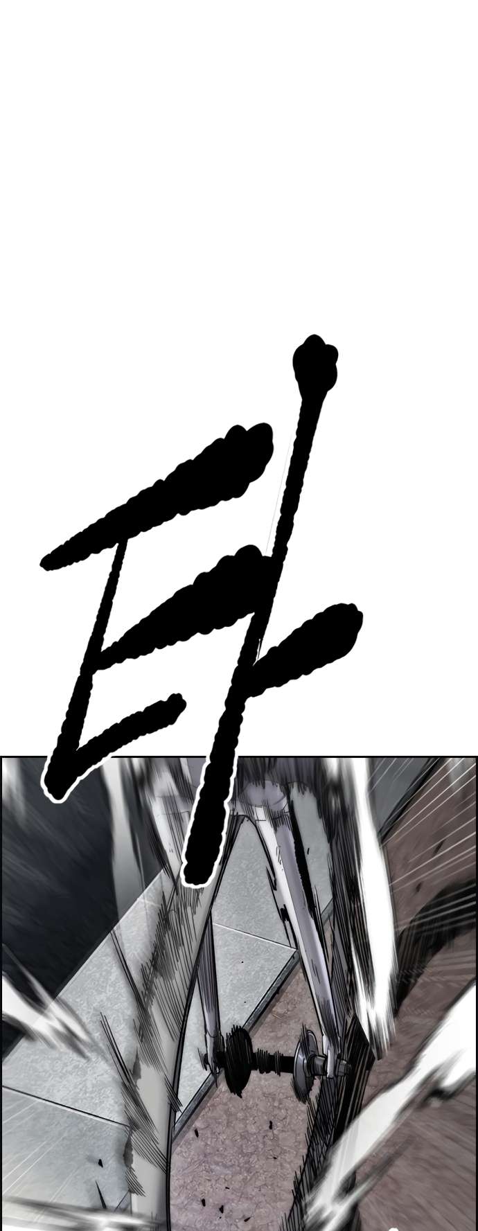Page 18 of Chapter 451