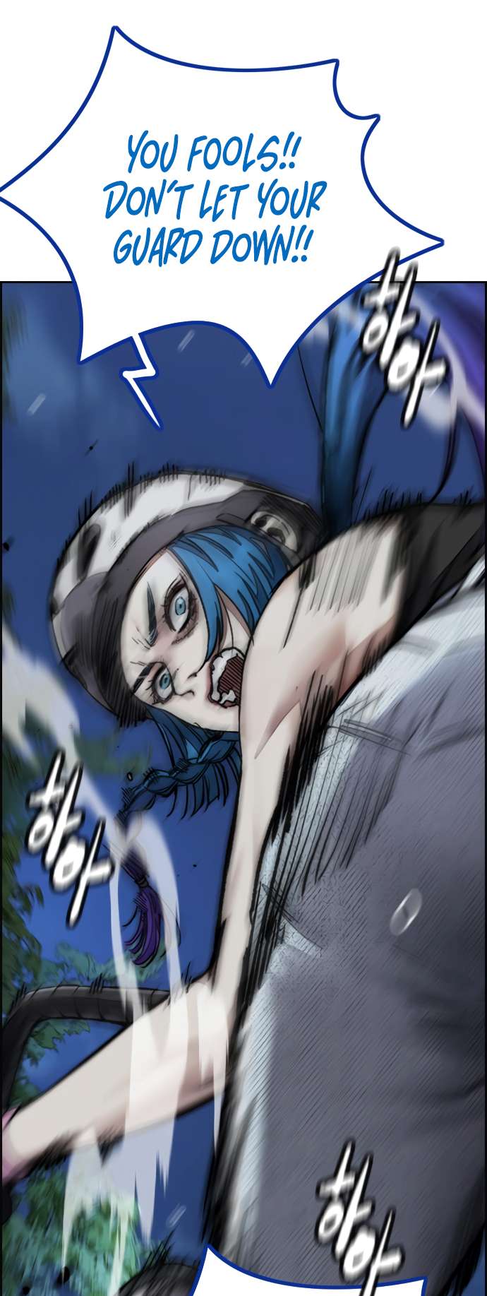 Page 67 of Chapter 451