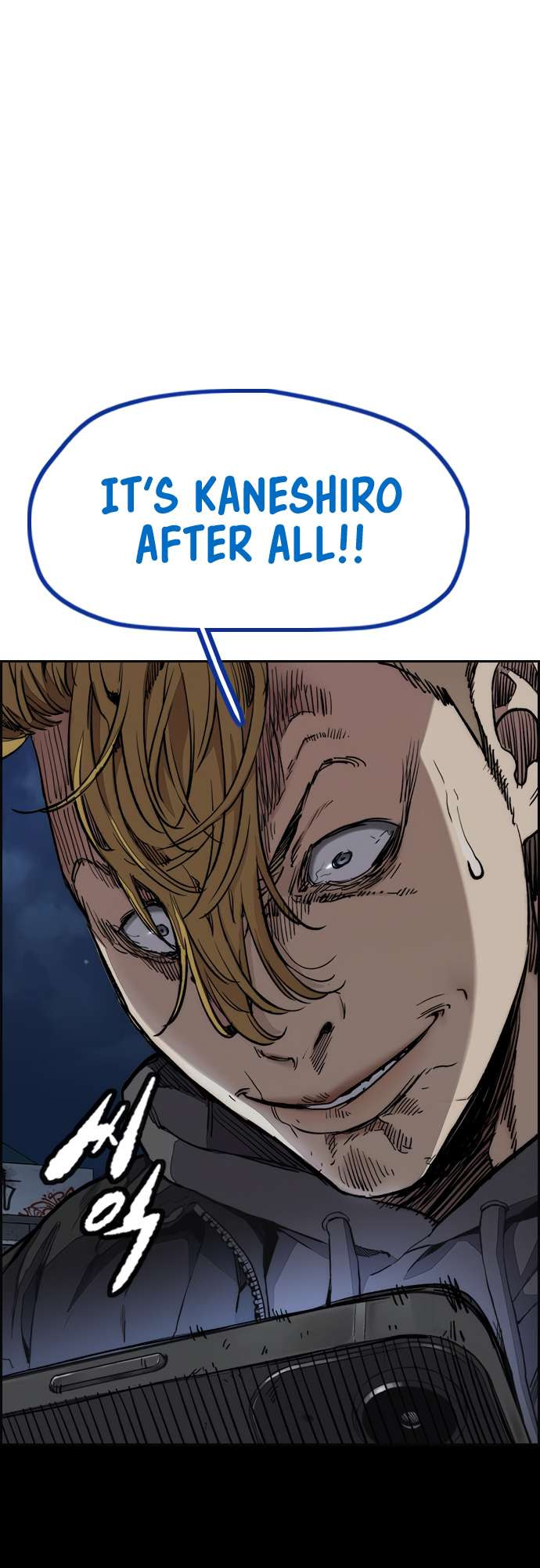 Page 78 of Chapter 451