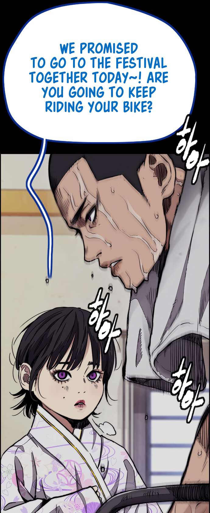 Page 93 of Chapter 451