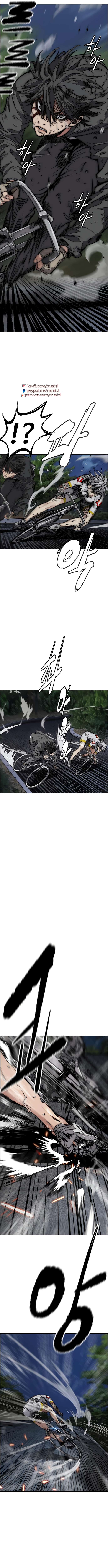 Page 14 of Chapter 452