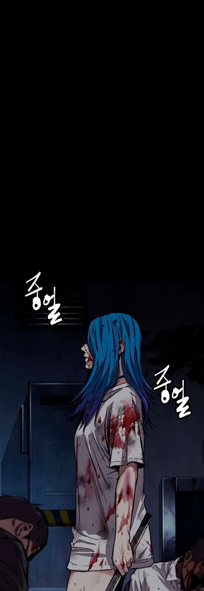 Page 48 of Chapter 453