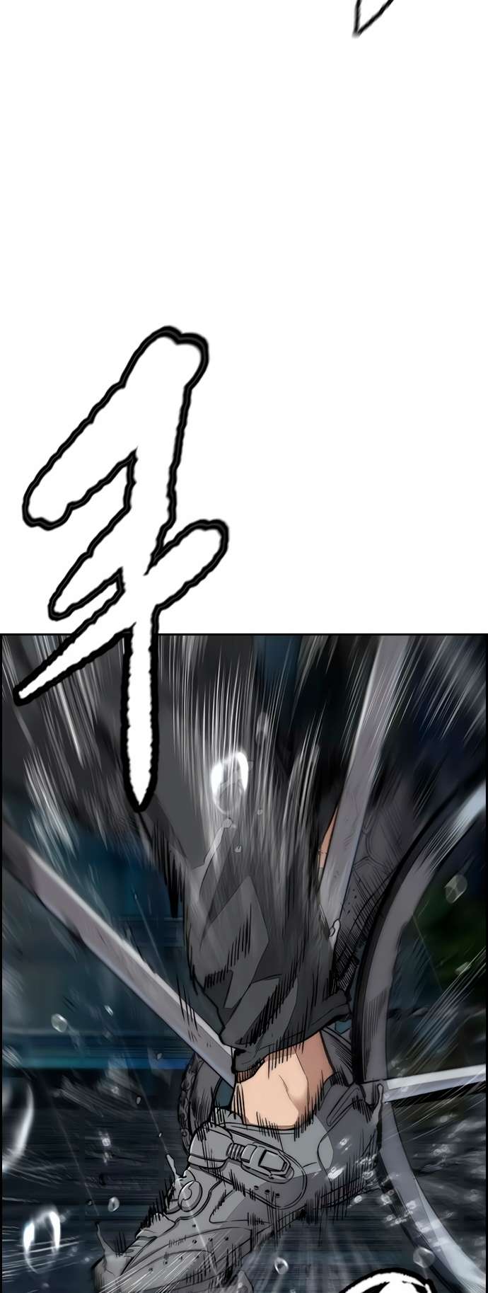 Page 86 of Chapter 453