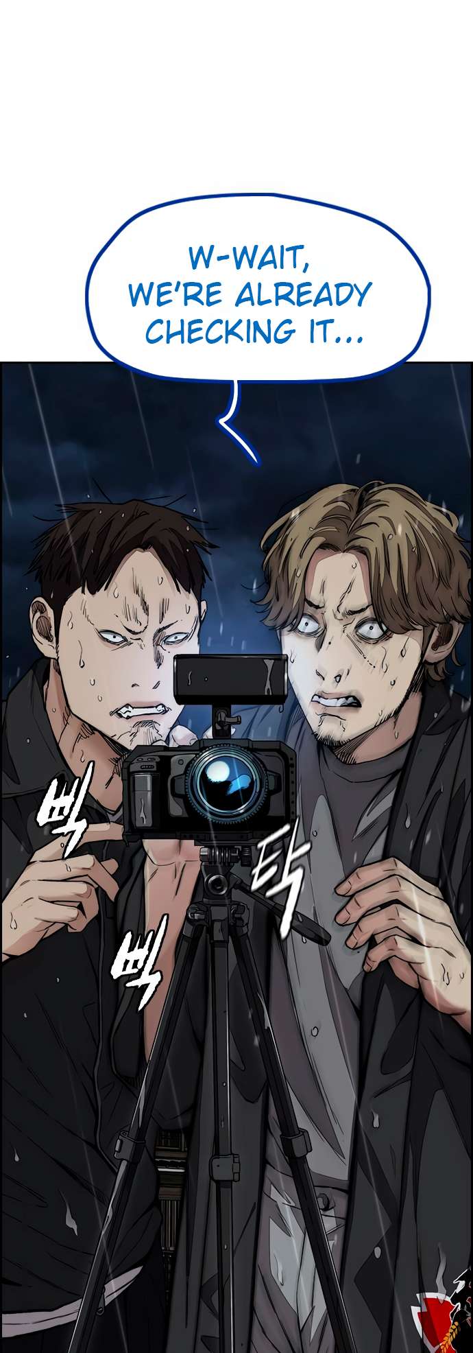 Page 15 of Chapter 454