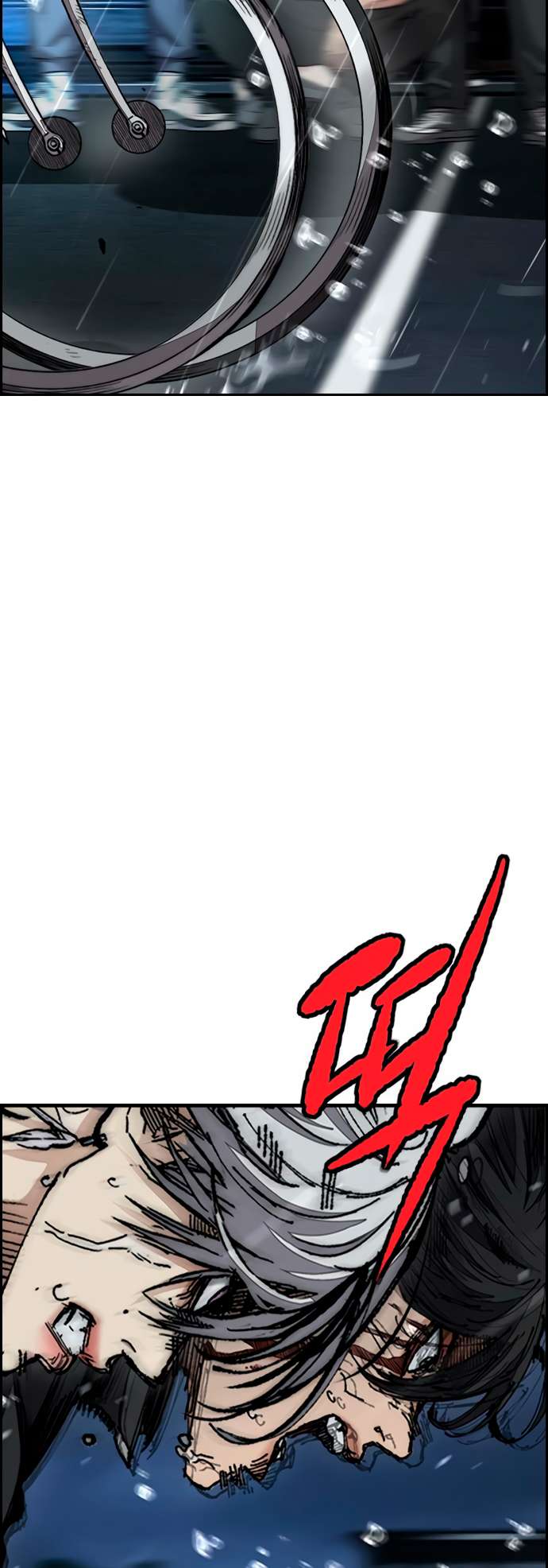 Page 17 of Chapter 454