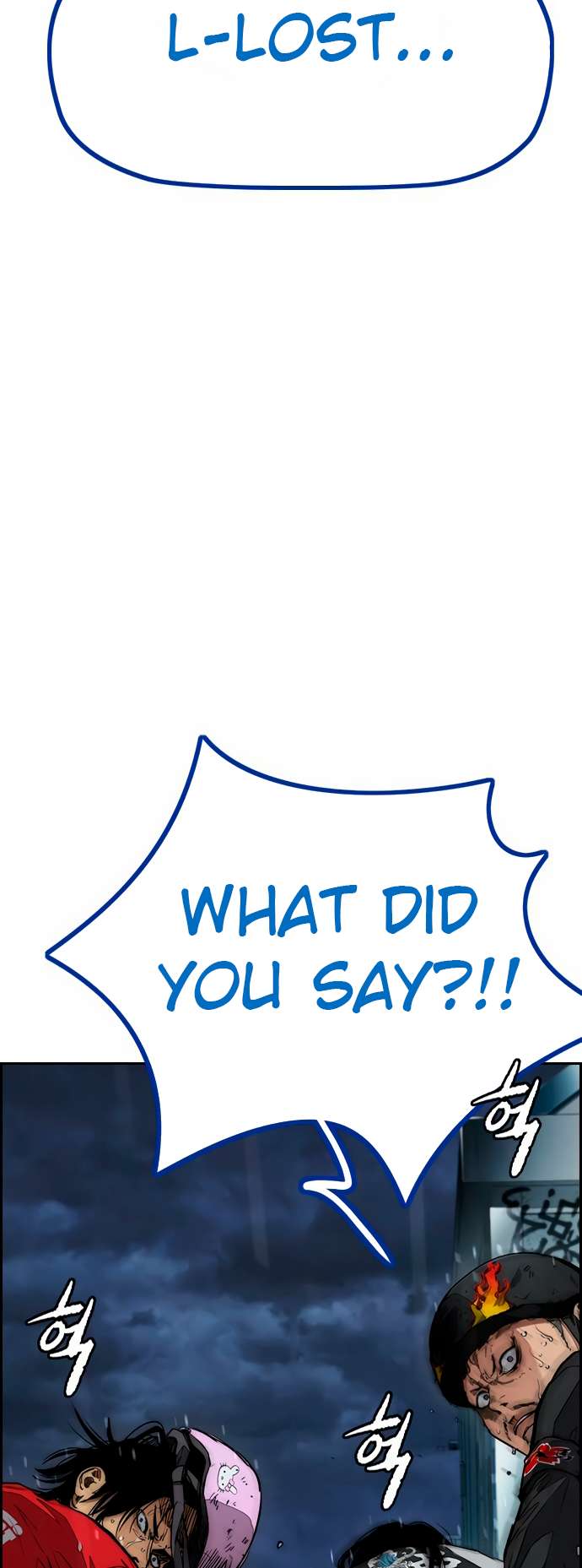 Page 21 of Chapter 454