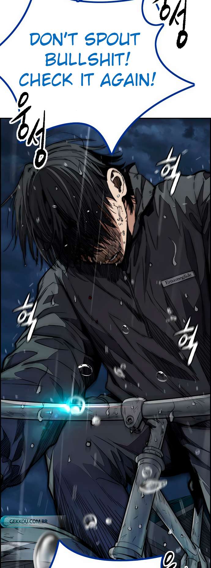Page 23 of Chapter 454