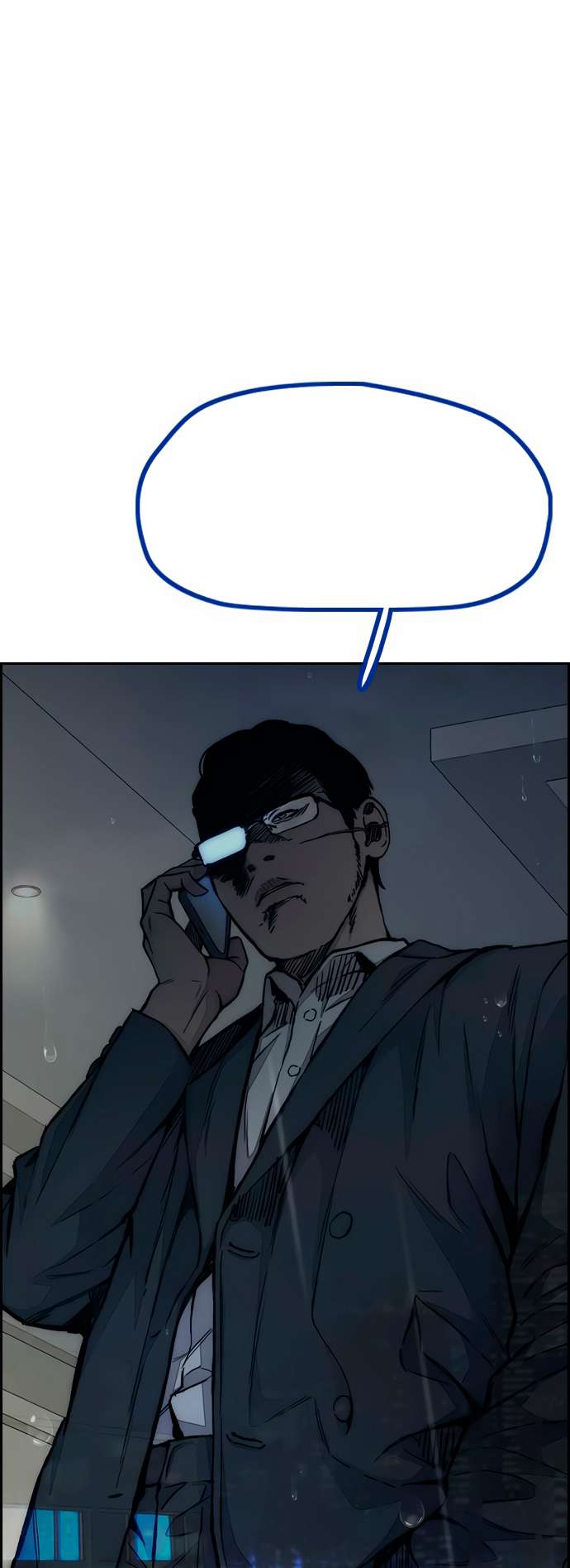 Page 65 of Chapter 454