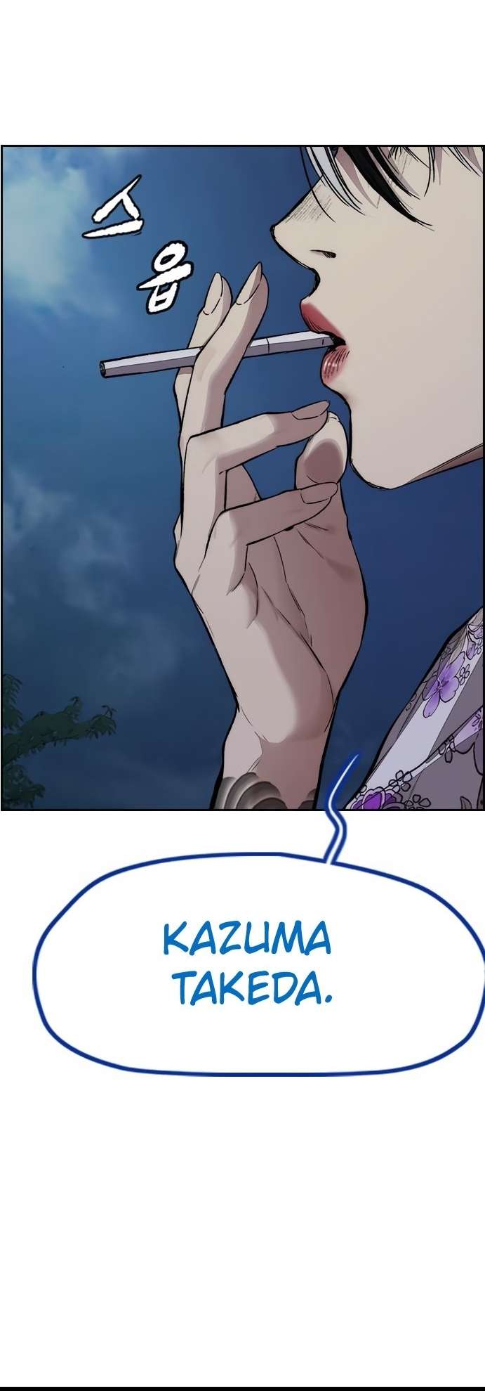 Page 7 of Chapter 455