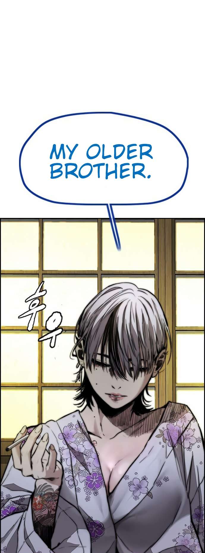 Page 8 of Chapter 455