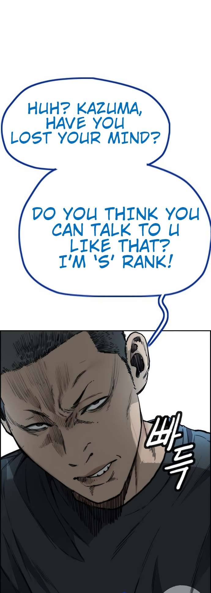 Page 113 of Chapter 455