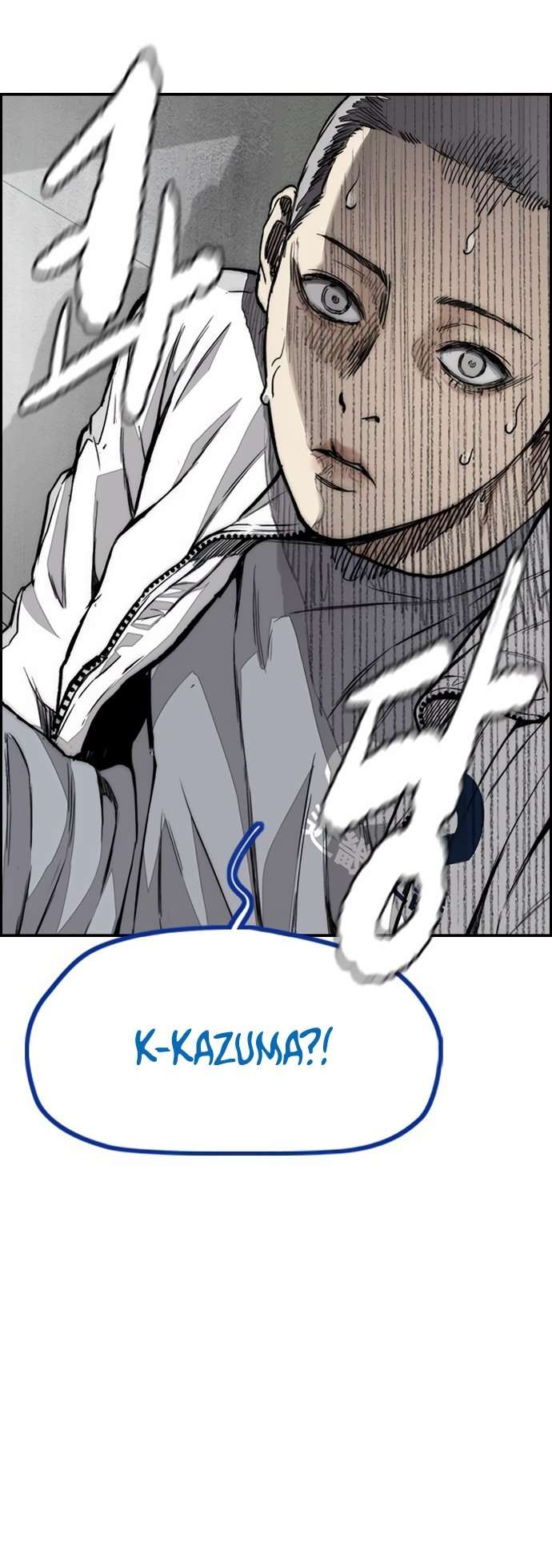 Page 116 of Chapter 455