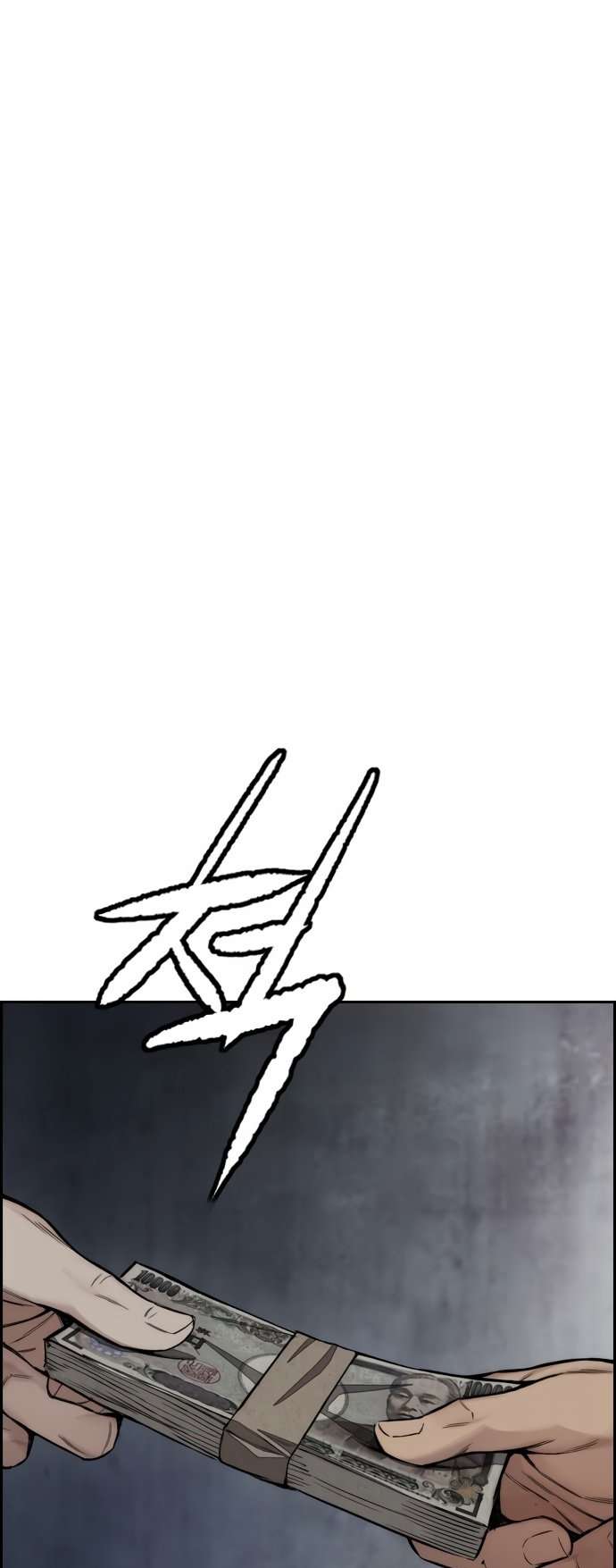 Page 137 of Chapter 455