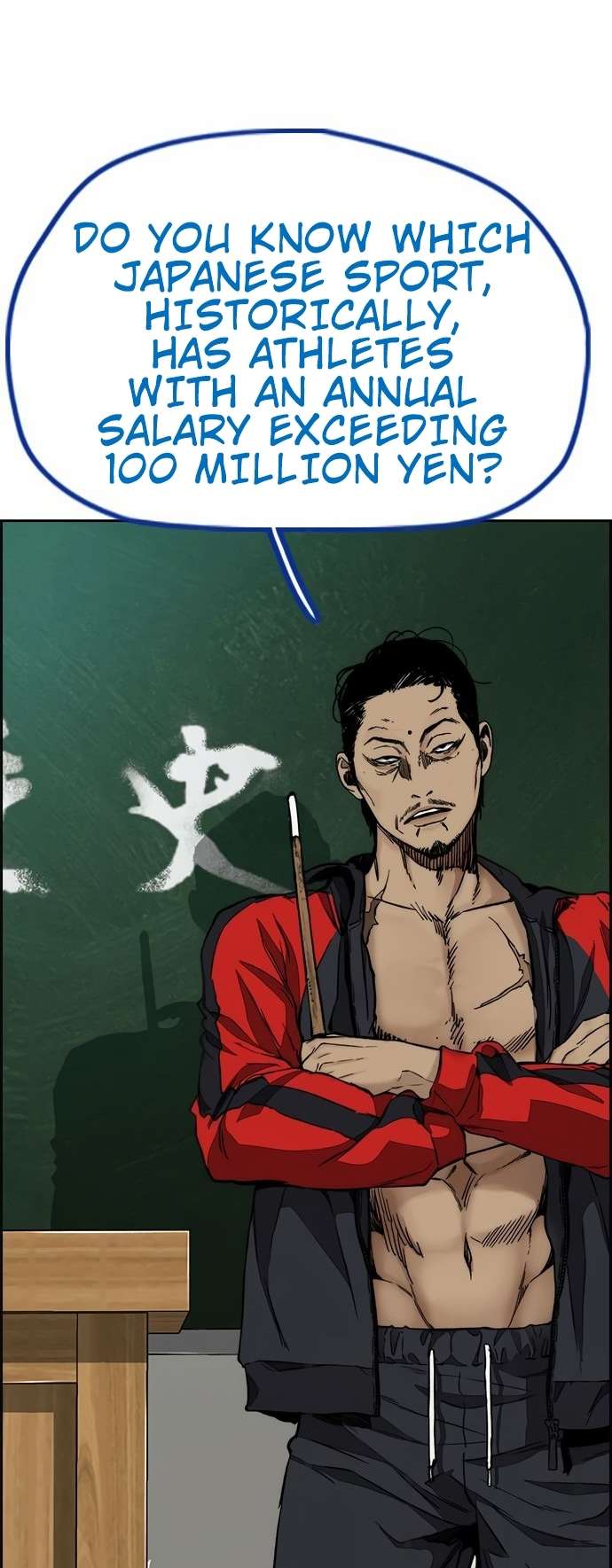 Page 23 of Chapter 455