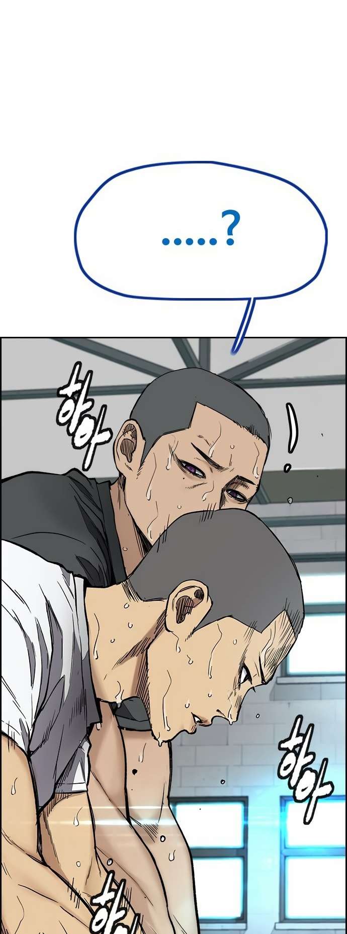 Page 44 of Chapter 455