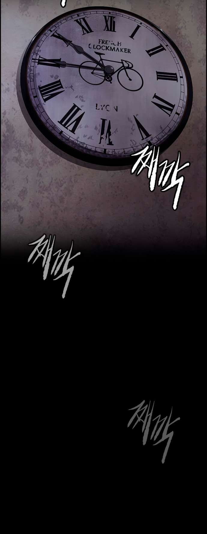 Page 6 of Chapter 456