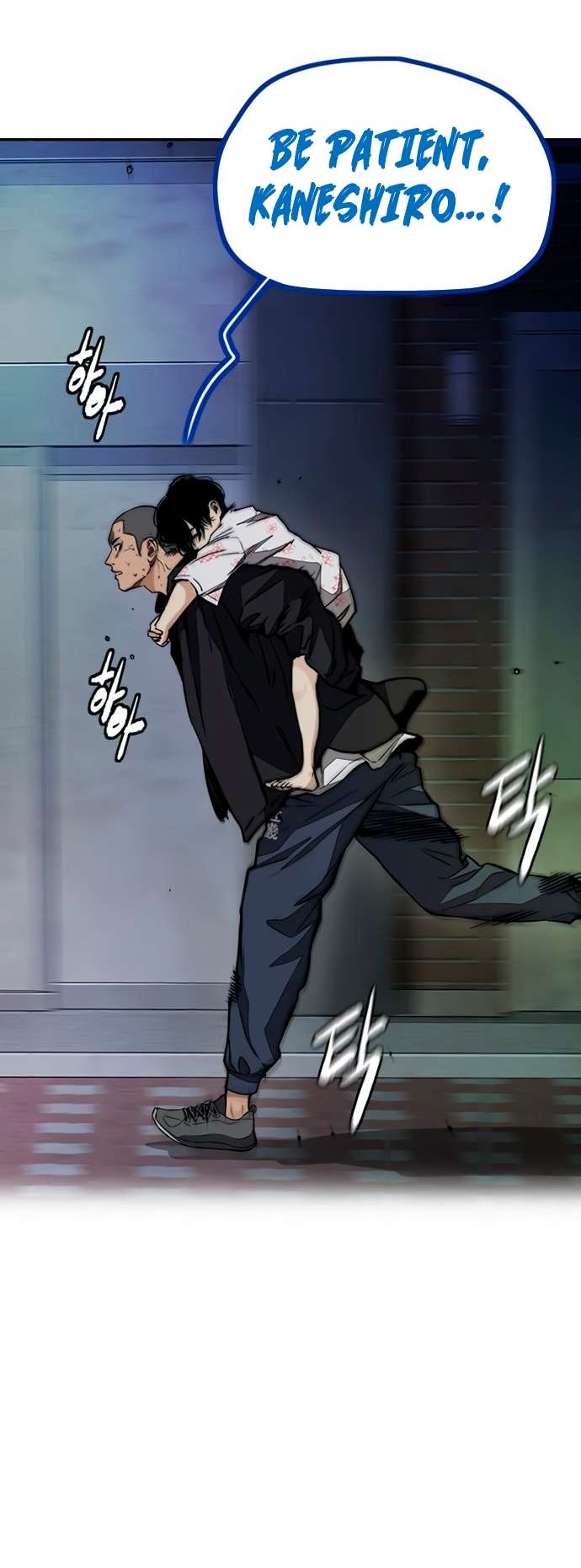 Page 100 of Chapter 456