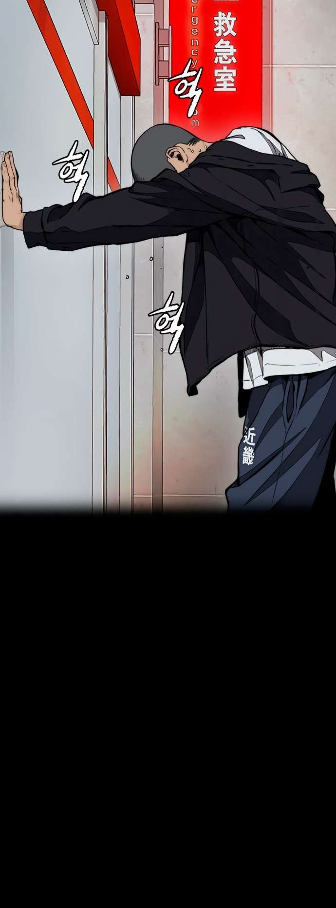 Page 103 of Chapter 456
