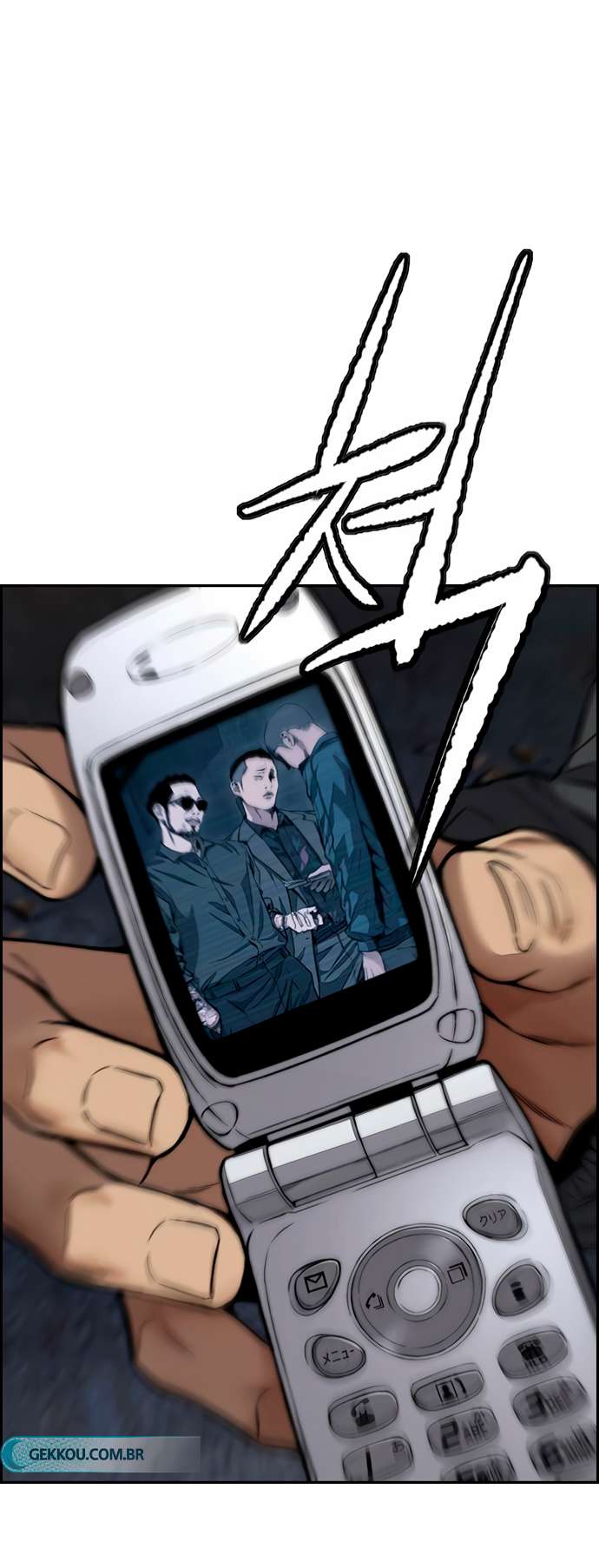 Page 24 of Chapter 456