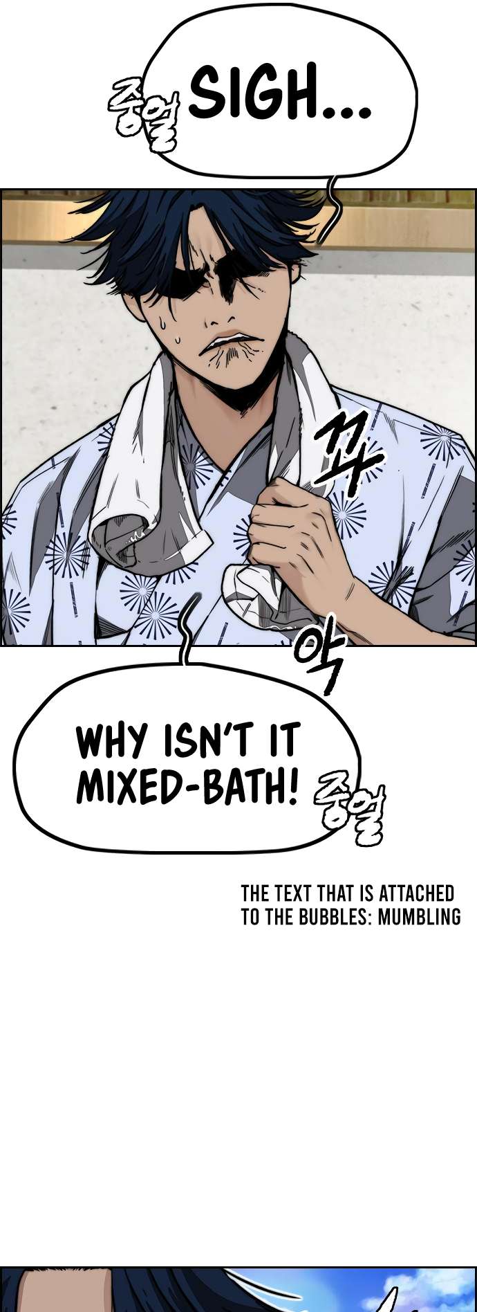 Page 2 of Chapter 461
