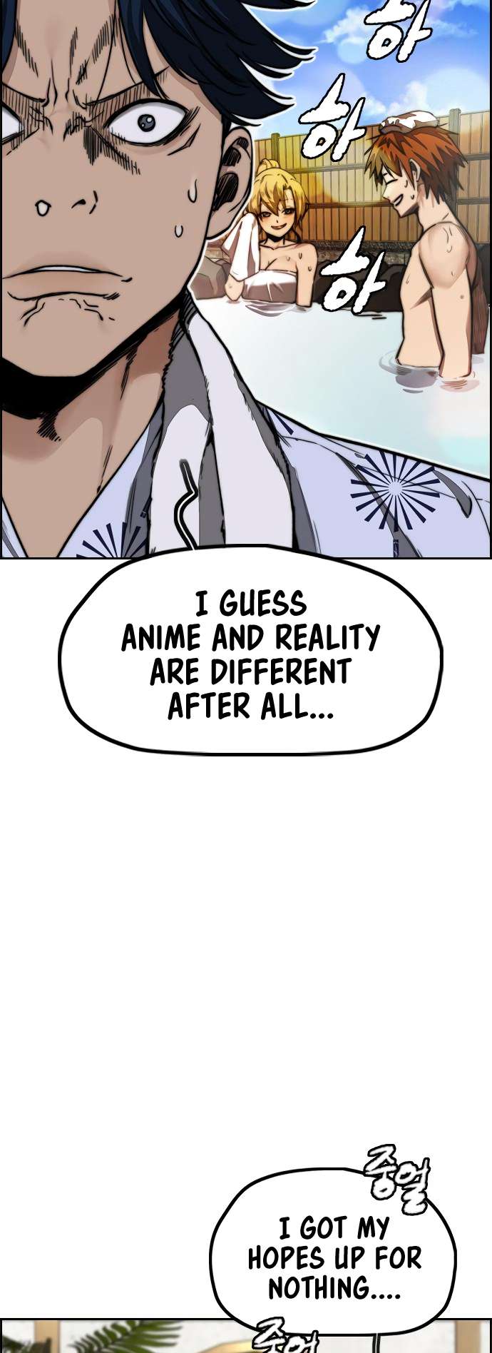 Page 3 of Chapter 461