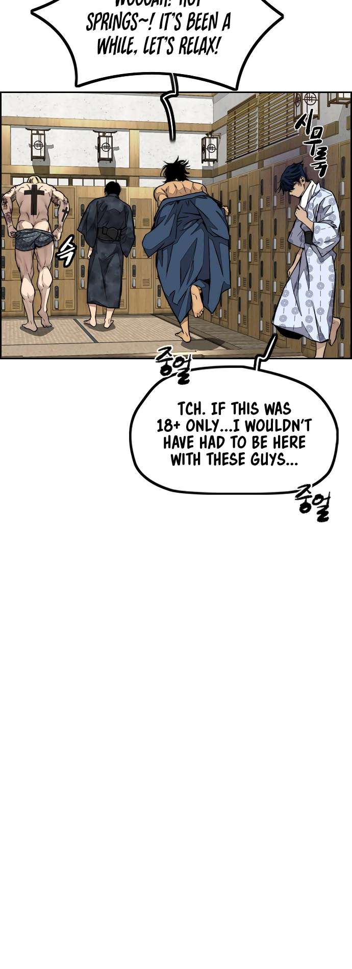 Page 5 of Chapter 461