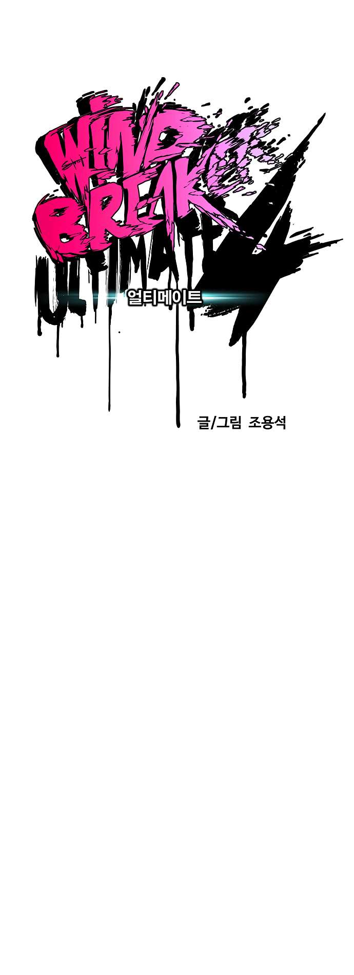 Page 6 of Chapter 461