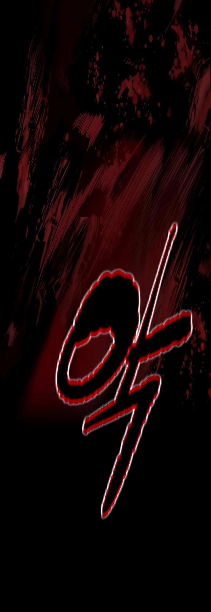 Page 121 of Chapter 462