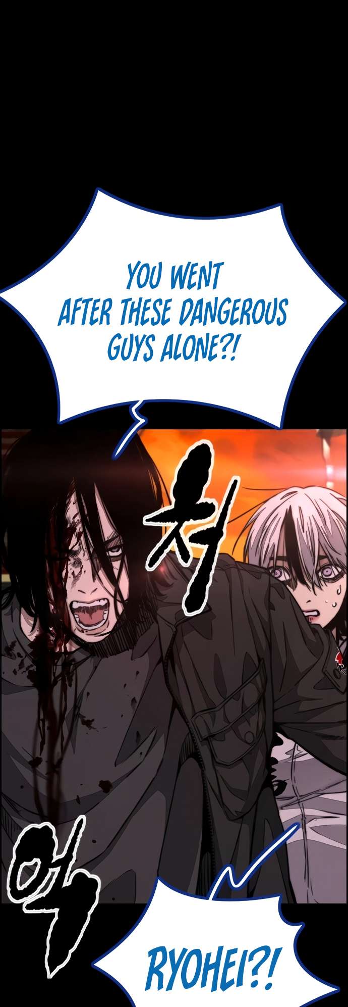 Page 124 of Chapter 462