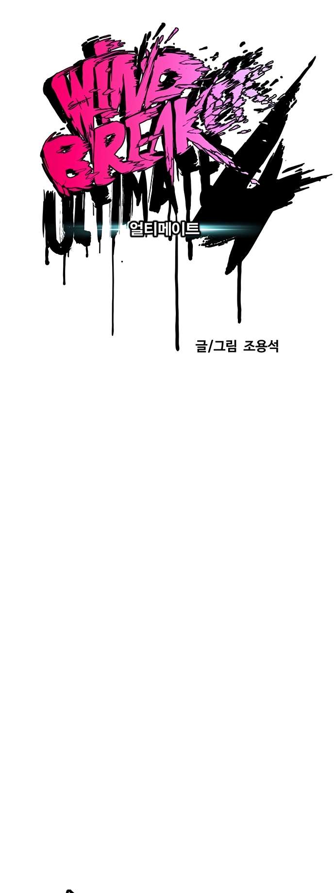 Page 29 of Chapter 462