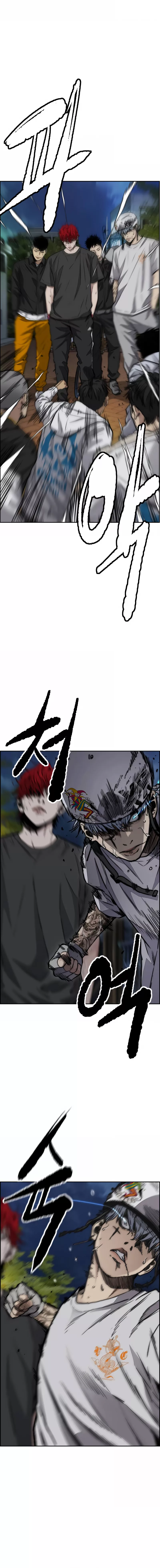 Page 17 of Chapter 470
