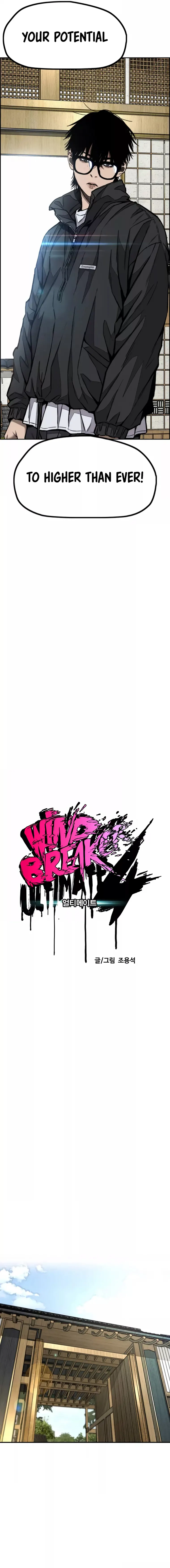 Page 7 of Chapter 474