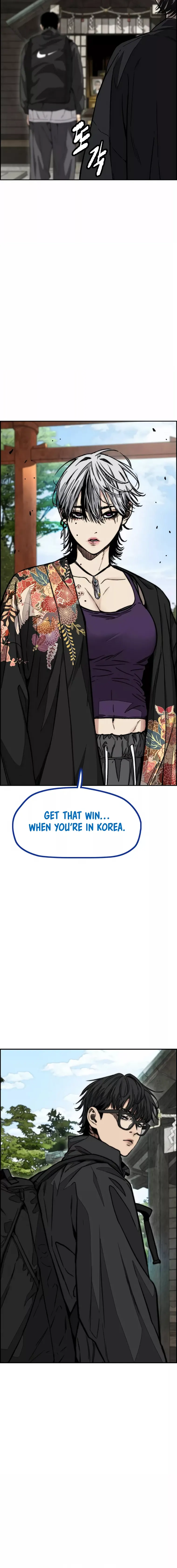 Page 16 of Chapter 474
