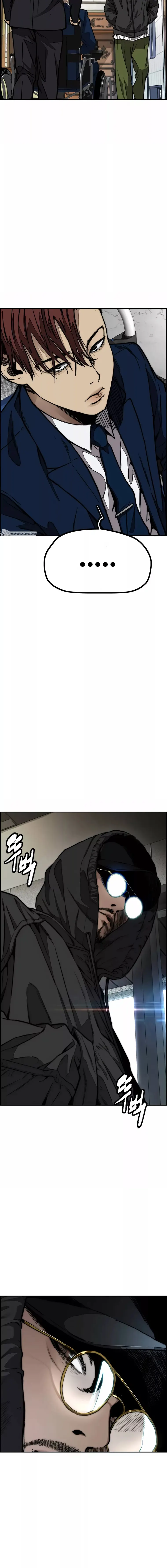 Page 22 of Chapter 474