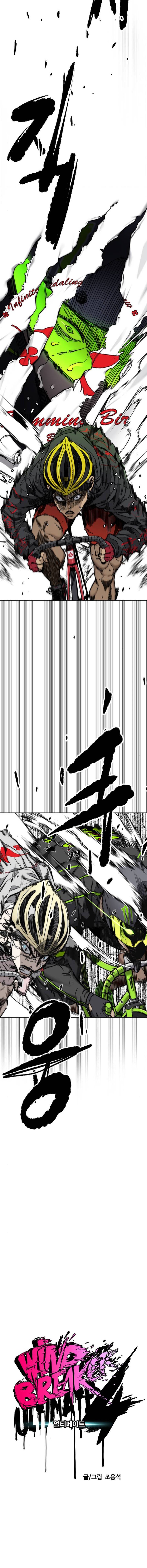 Page 4 of Chapter 504