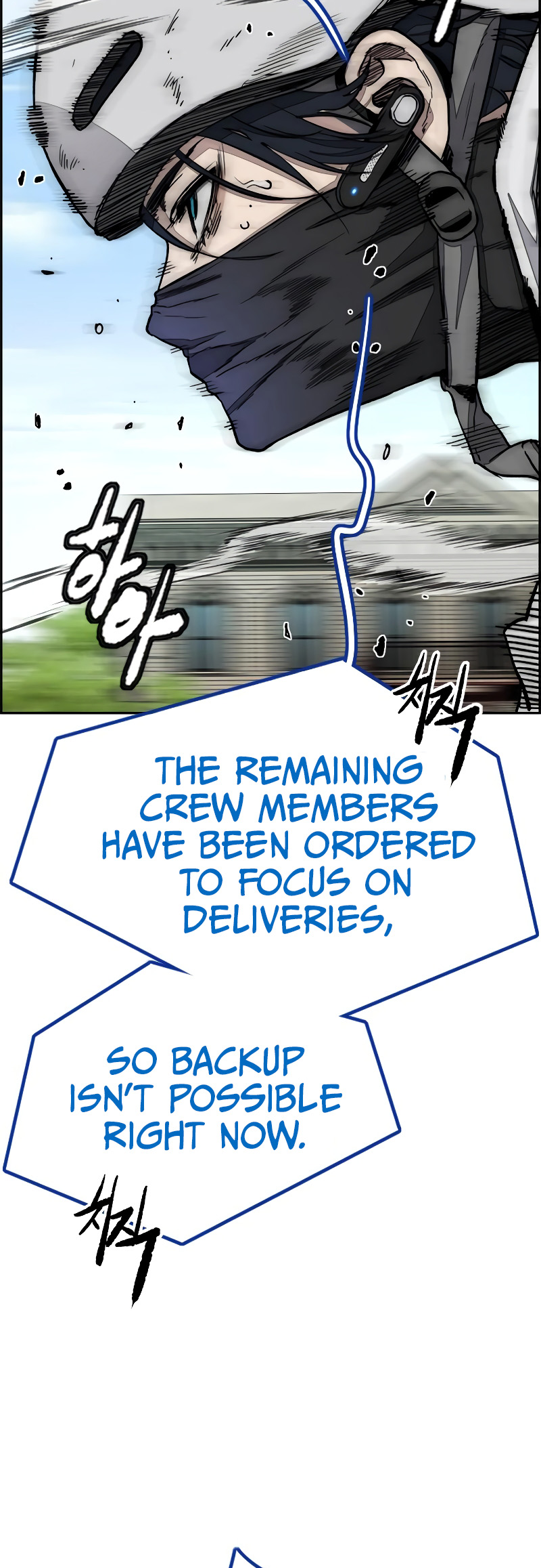Page 38 of Chapter 513