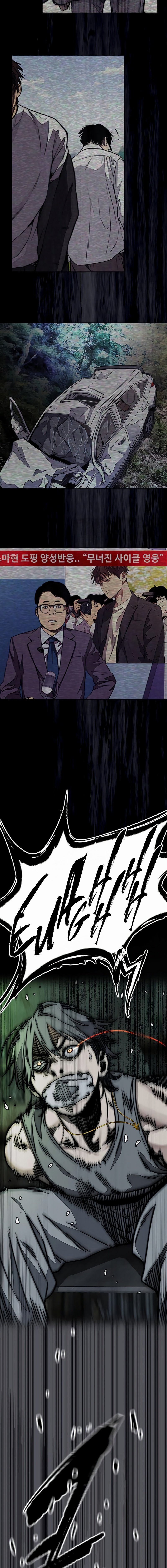 Page 21 of Chapter 515