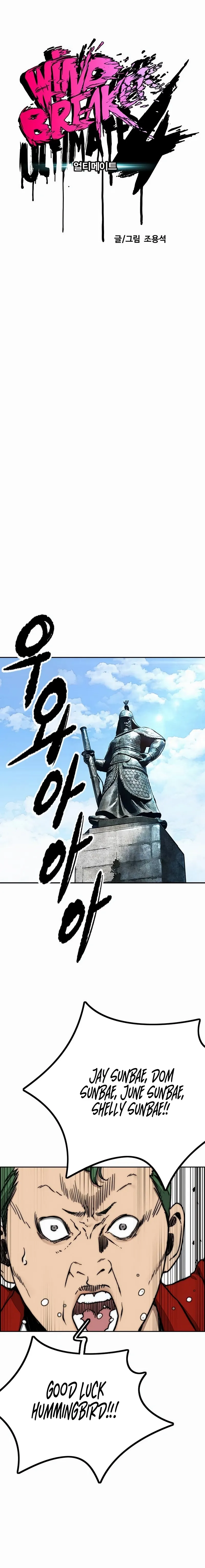 Page 3 of Chapter 527