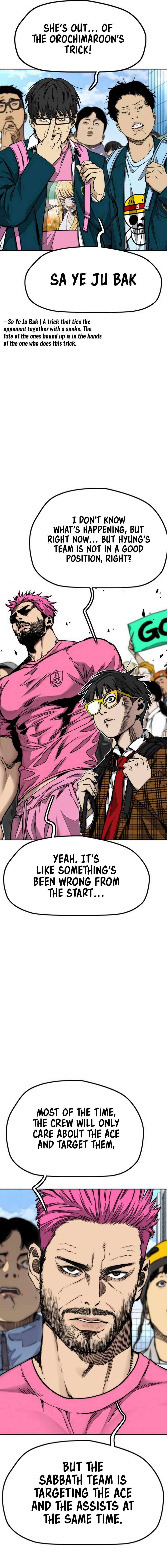 Page 14 of Chapter 528