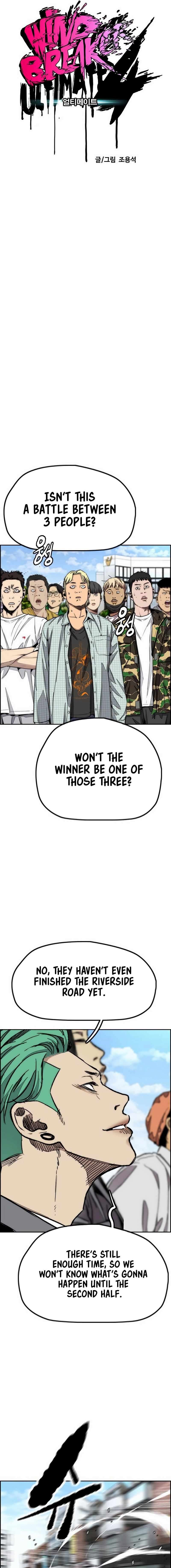 Page 3 of Chapter 529
