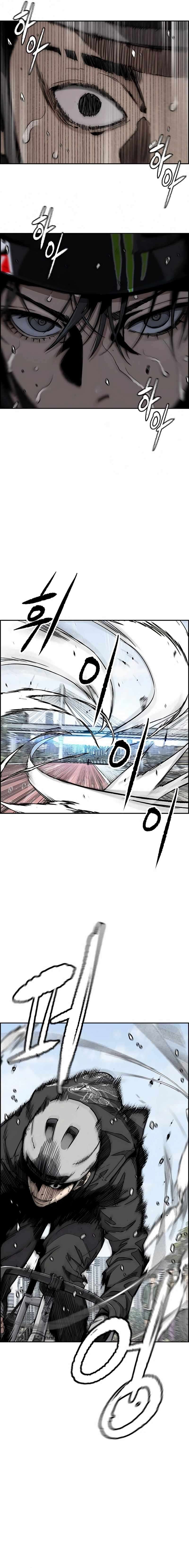 Page 22 of Chapter 530