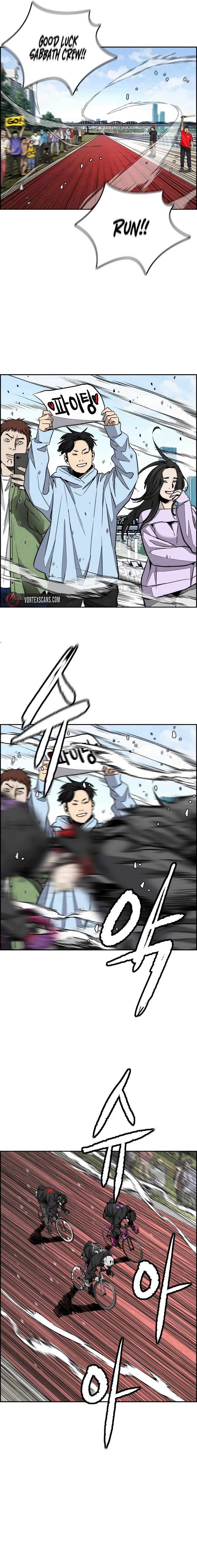 Page 23 of Chapter 530