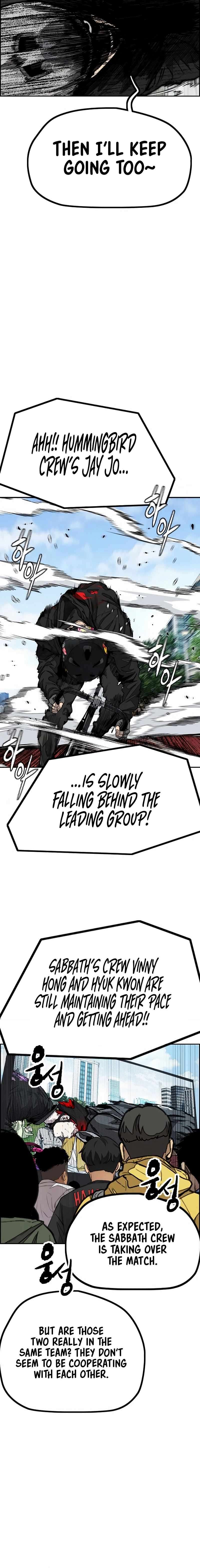 Page 27 of Chapter 530